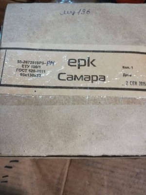 Подшипник 55-2672919P5 ETУ100/1