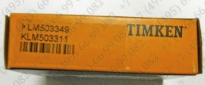 Подшипник KLM503349/KLM503311