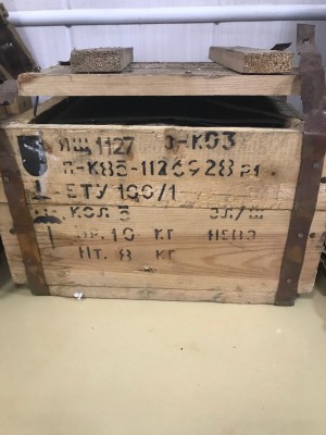 Подшипник 85-1126928Р1 ЕТУ100/1