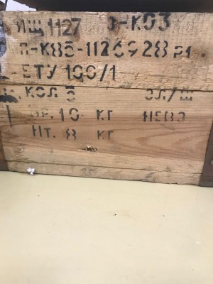 Подшипник 85-1126928Р1 ЕТУ100/1