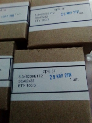 Подшипник 5-346206Б1Т2 ЕПК