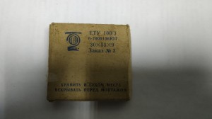 Подшипник 6-7000106ЮТ ГПЗ-2