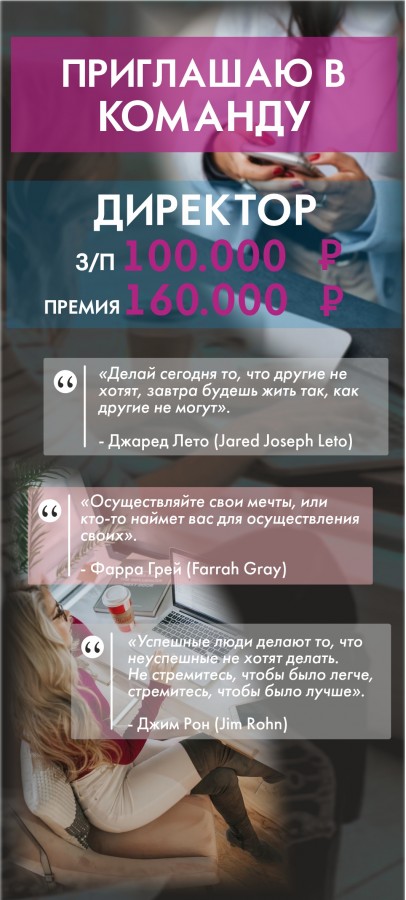 Запустили новый бизнес